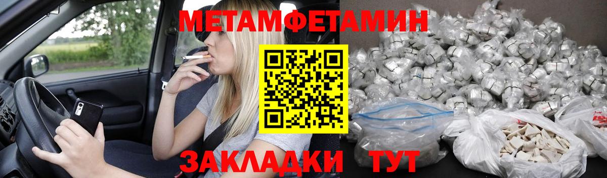 Амфетамин  Амфетамин  Тында  Amphetamine 98%  Вход с VPN 