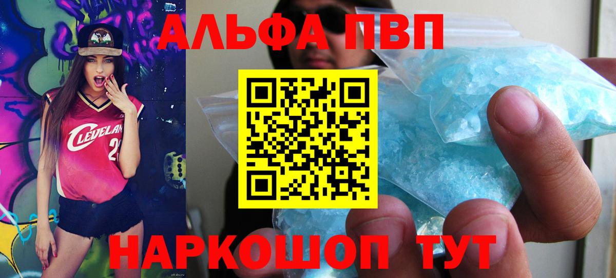 APVP мука Тында