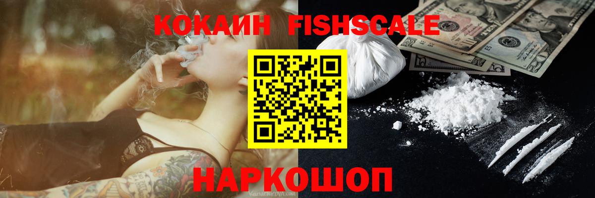 COCAIN 97%  КОКАИН 98%  Тында  Вход с VPN 