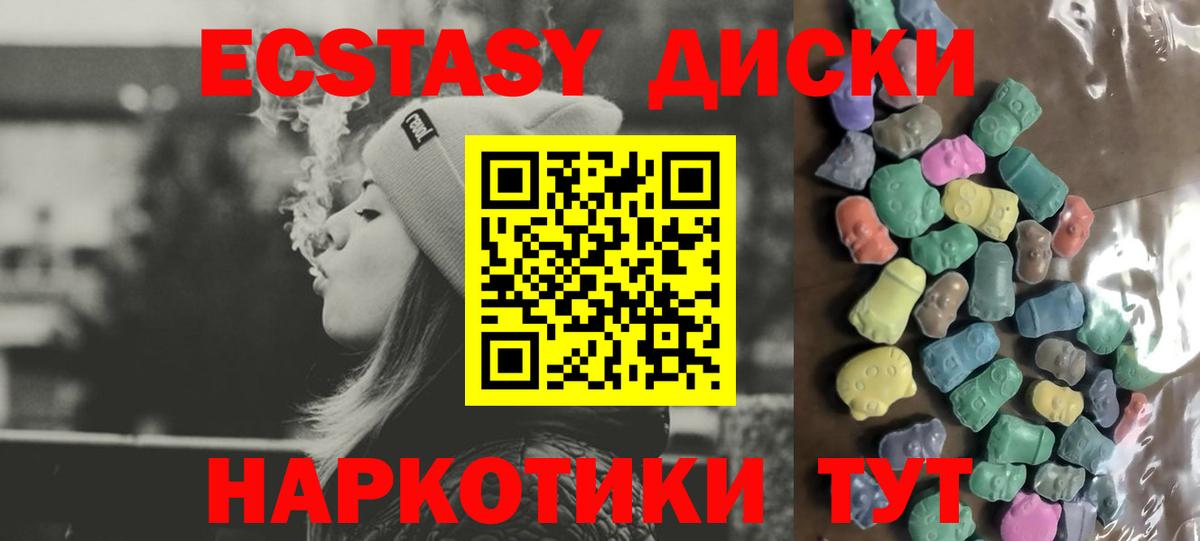 Экстази DUBAI  Вход с VPN  Тында 