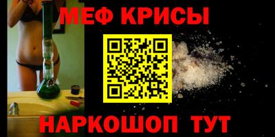 гидра Бузулук