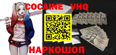 бошки Будённовск