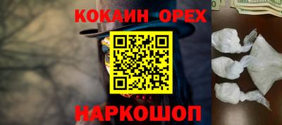 дурь Бугуруслан