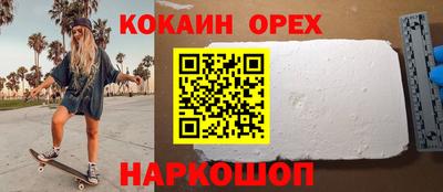 гидра Бузулук