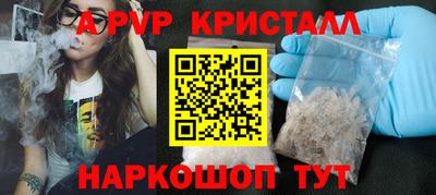 бошки Будённовск