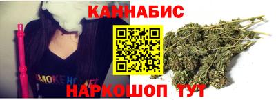 бошки Будённовск