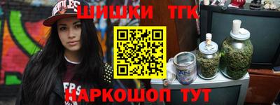 бошки Будённовск