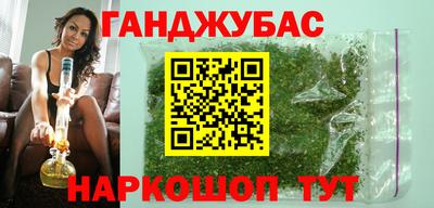 дурь Бугуруслан