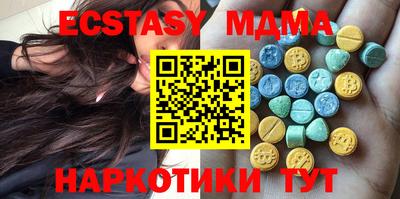 гидра Бузулук