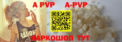 бошки Будённовск