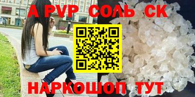 дурь Бугуруслан