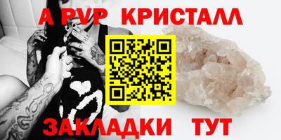 бошки Будённовск
