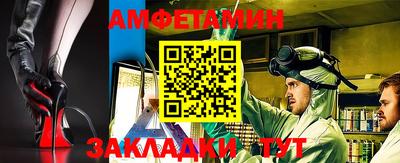 гидра Бузулук