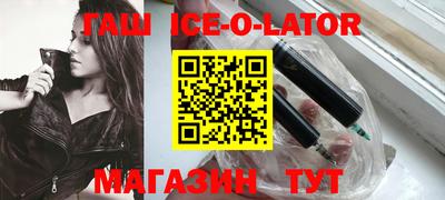 бошки Будённовск