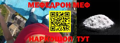 гидра Бузулук