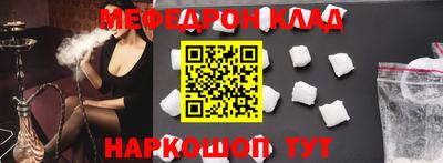 бошки Будённовск