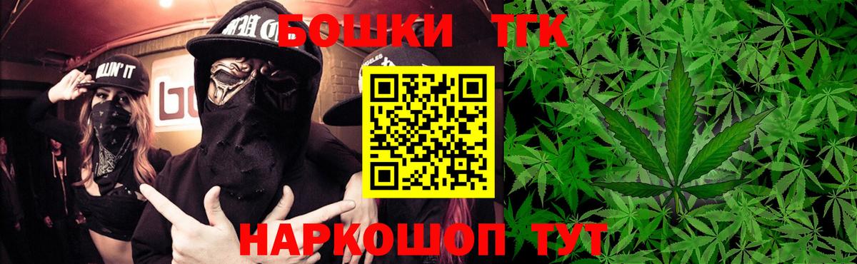 Канабис Ganja  Бошки марихуана план  Бошки Шишки LSD WEED  Вход с VPN  Тында 