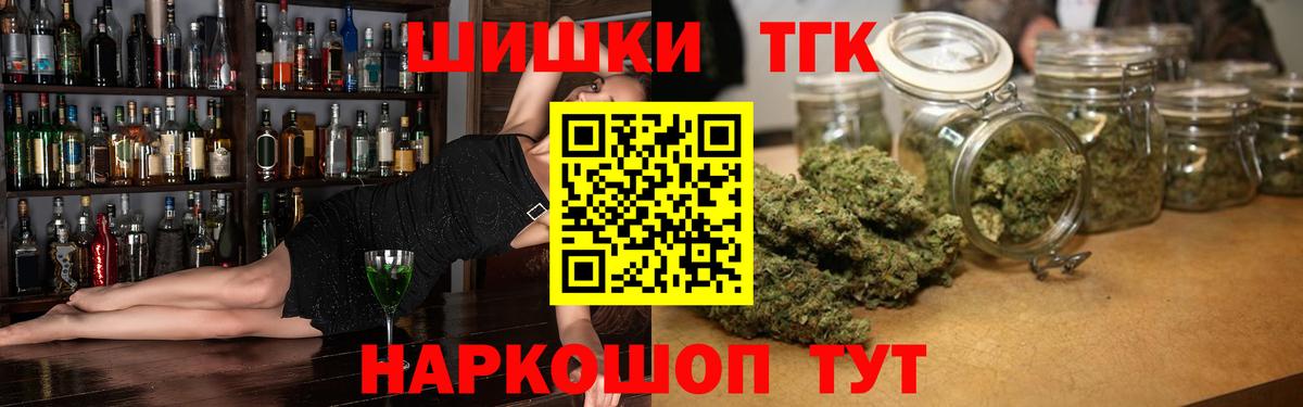 Шишки марихуана White Widow Тында